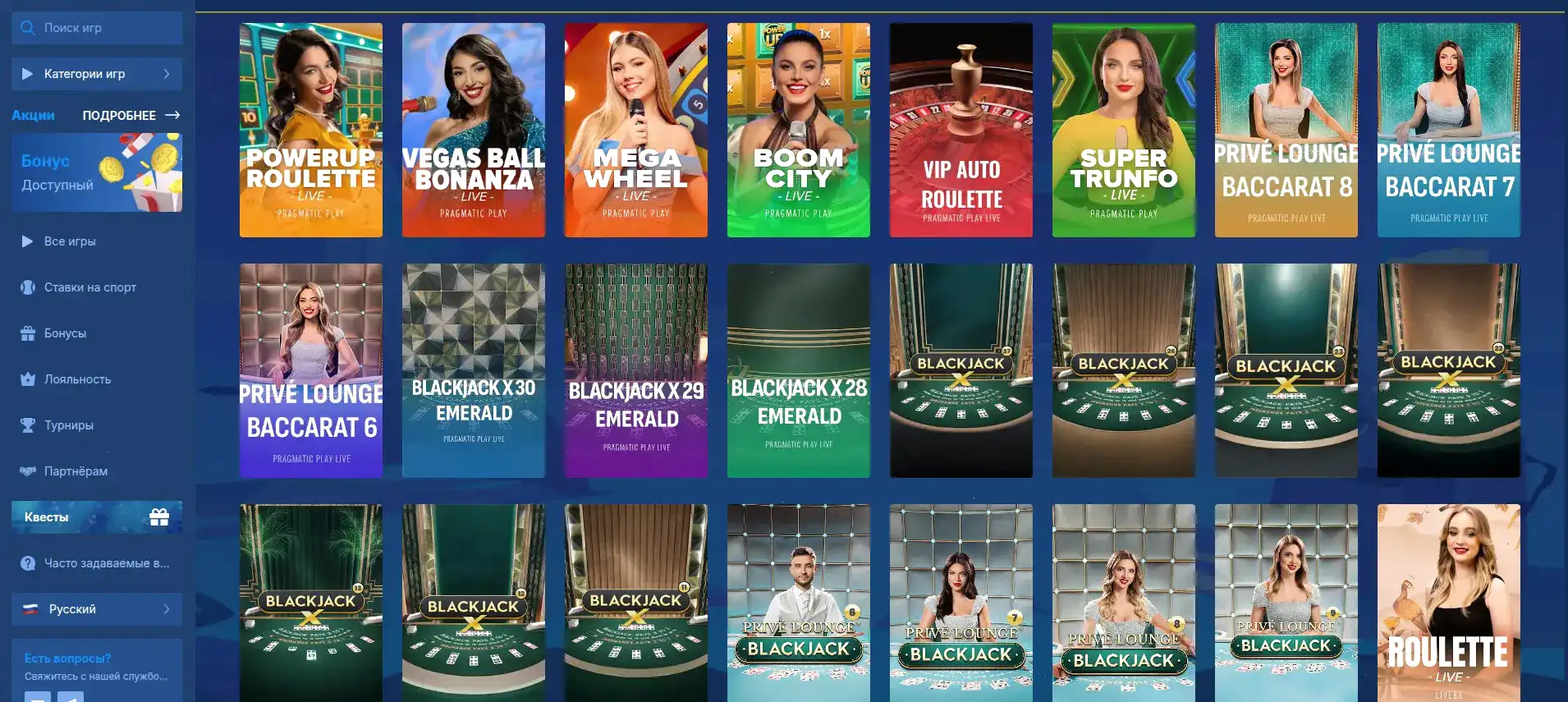 Мобильная версия Флагман казино